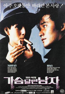 鸭王完整版无删减