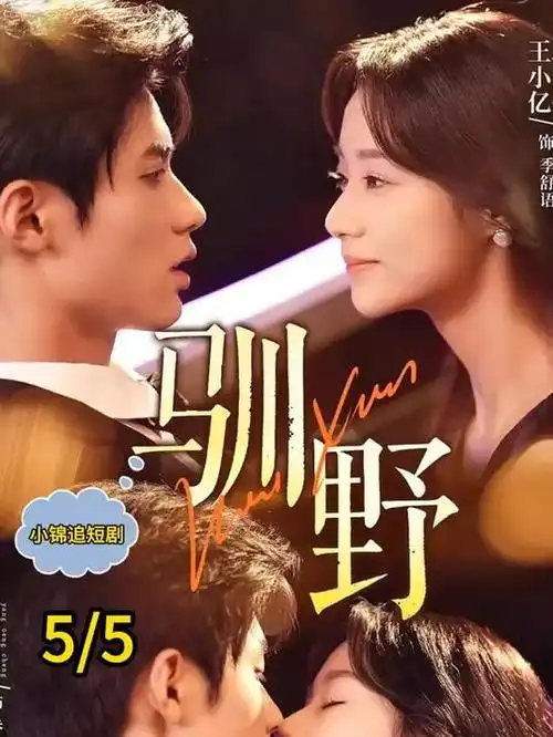 电视动画场景配色表，标注色相对应关系