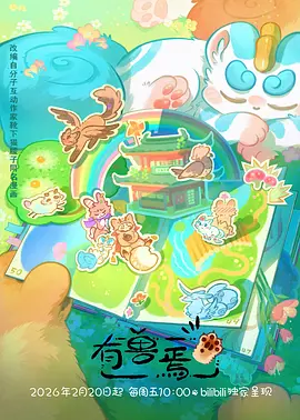 色指定笔记条目配图，动画幕后配色拆解